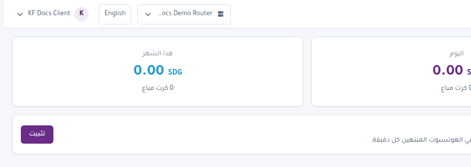 لقطة شاشة: التقرير المباشر